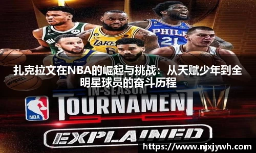 九州酷游官方网站